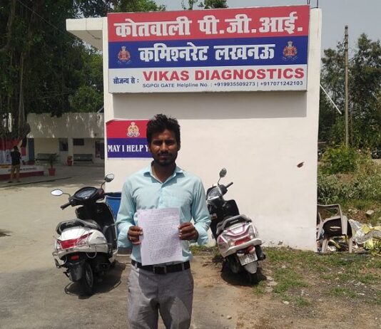 बैंक वालों की गुंडई चरम पर