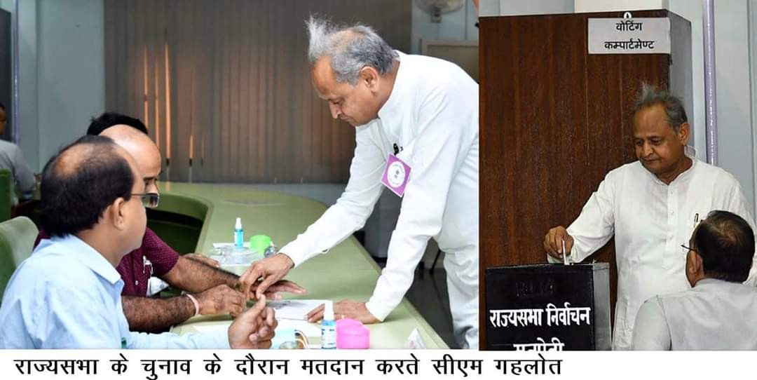 Photo of राज्यसभा चुनाव के मतदान कक्ष में मुख्यमंत्री स्वयं बैठे