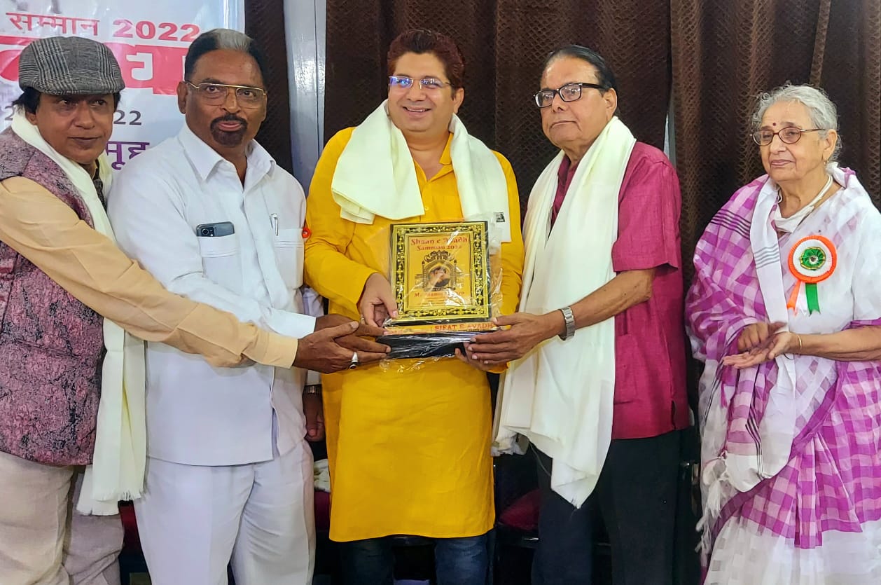 Photo of सिफत ए अवध समूह ने किया सम्मान समारोह का आयोजन
