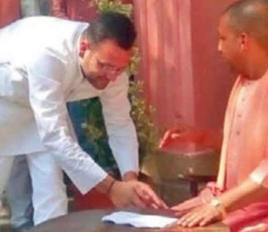 योगी का जनता दरबार में पहुंचे अमनमणि त्रिपाठी