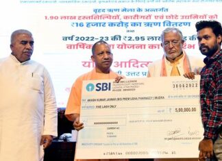 मुख्यमंत्री ने वृहद ऋण मेले का किया शुभारम्भ