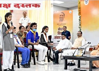 योगी सरकार होनहार विद्यार्थियों का करेगी सम्मान