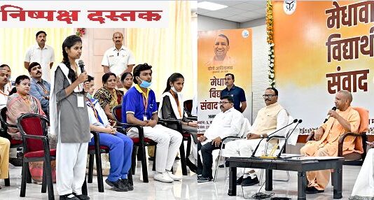 योगी सरकार होनहार विद्यार्थियों का करेगी सम्मान