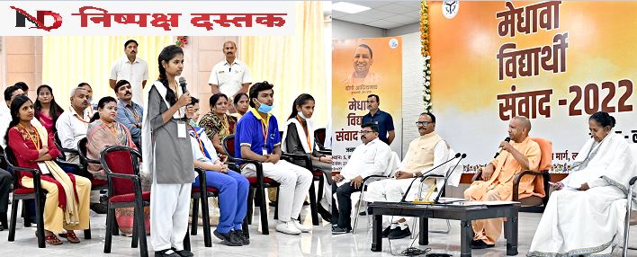 Photo of योगी सरकार होनहार विद्यार्थियों का करेगी सम्मान