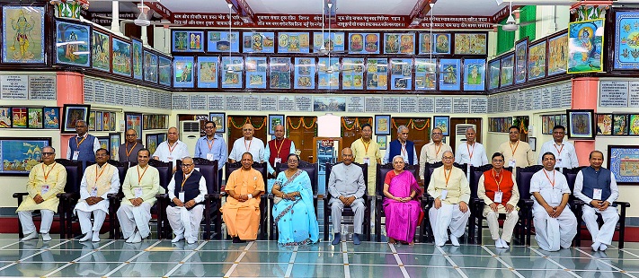 Photo of गीता प्रेस के शताब्दी वर्ष समारोह का शुभारम्भ