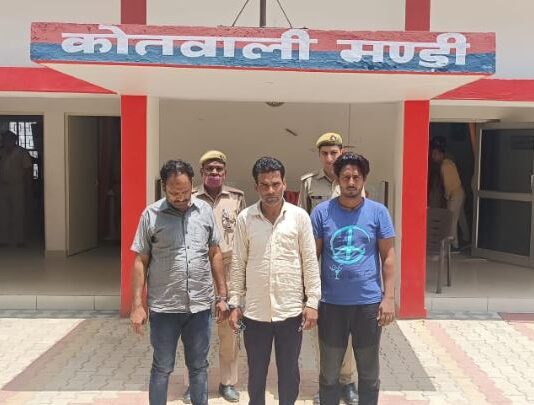 हनीट्रैप गिरोह का पर्दाफाश 03 गिरफ्तार