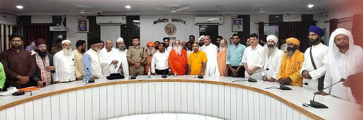 Photo of शांति एवं सद्भावना को बढ़ावा देगा महंत एवं संभ्रांत नागरिकों के साथ बैठक