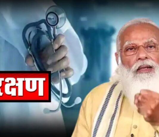 क्या आरएसएस नियंत्रित भाजपा से संविधान,लोकतंत्र व सामाजिक न्याय का संरक्षण असम्भव….?