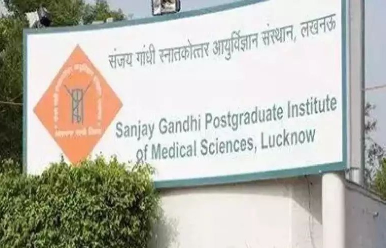 Photo of जाने कैसे होगा एसजीपीजीआई में रजिस्ट्रेशन