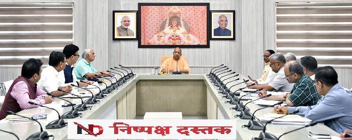 Photo of प्रदेश में औद्योगिक माहौल को देखते हुए उद्योग जगत की जरूरतों के मुताबिक नई औद्योगिक नीति तैयार करें-योगी