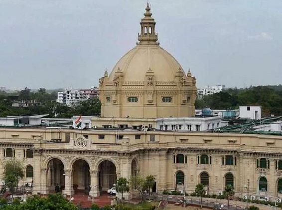 vidhansabha