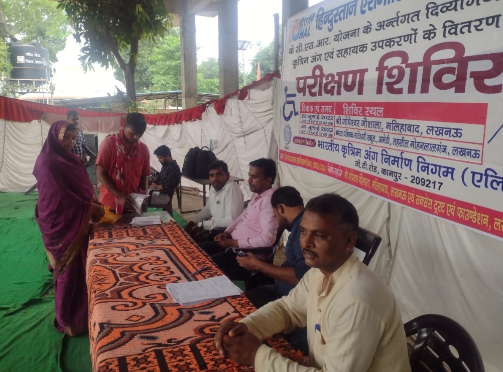 Photo of सैकड़ो ग्रामीणों को वितरित किए गए उपकरण