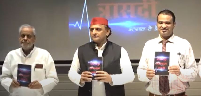 Photo of गोरखपुर अस्पताल त्रासदी नामक किताब को सत्ता के लोग जरूर पढ़ें