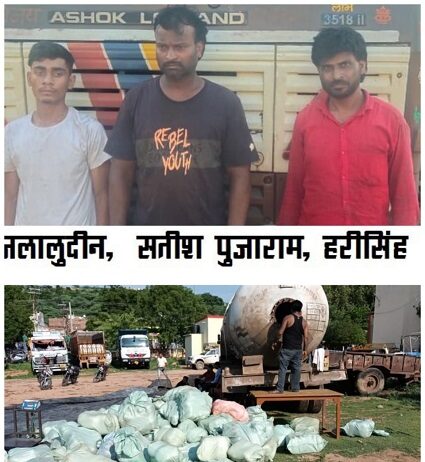 मादक पदार्थो की तस्कर झांसी से गिरफ्तार