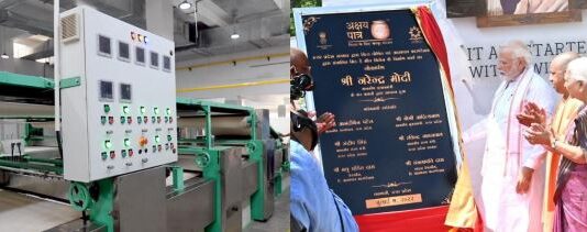 प्रधानमंत्री ने जनपद वाराणसी में स्थापित अक्षय पात्र फाउण्डेशन की मिड-डे-मील किचन का लोकार्पण किया