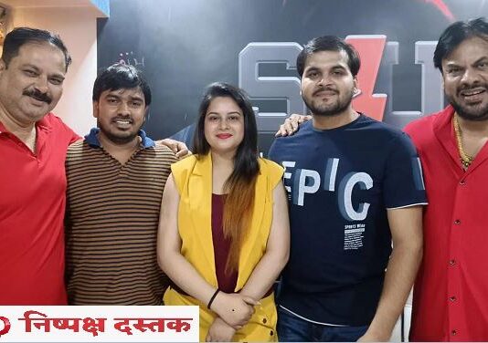 ‘रेडिया के तेलवा’ का जश्न