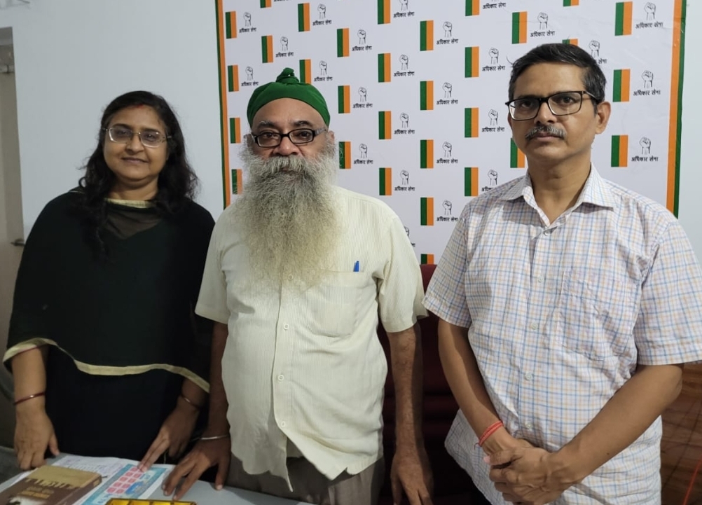 Photo of जसवीर सिंह ने अधिकार सेना की सदस्यता ली