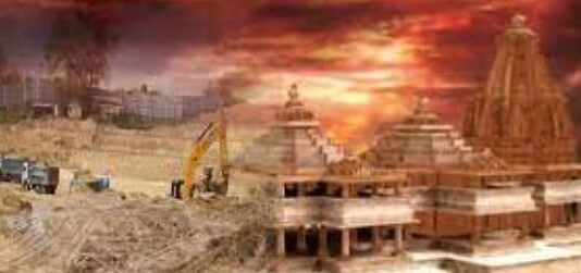 अयोध्या की विकास गाथा अयोध्या की विकास गाथा