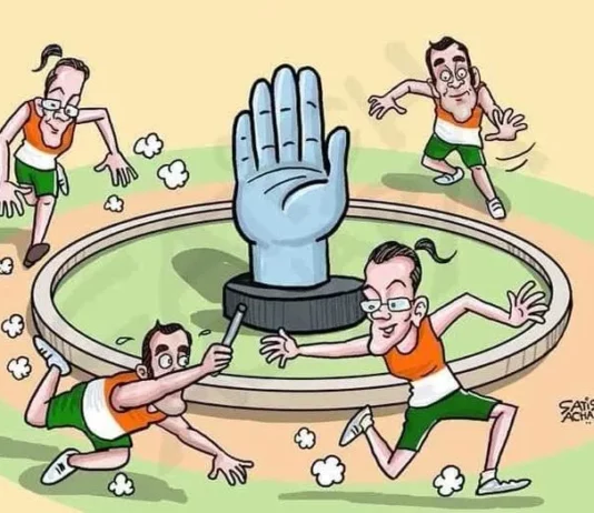 सोनिया अउ राहुल केरे जेल जाय की नौबत हय….!