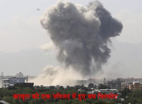 kabul