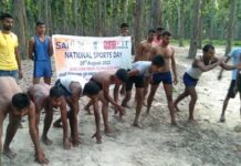 मेजर ध्यानचंद जी जन्मदिन पर संपन्न हुआ खेल कार्यक्रम