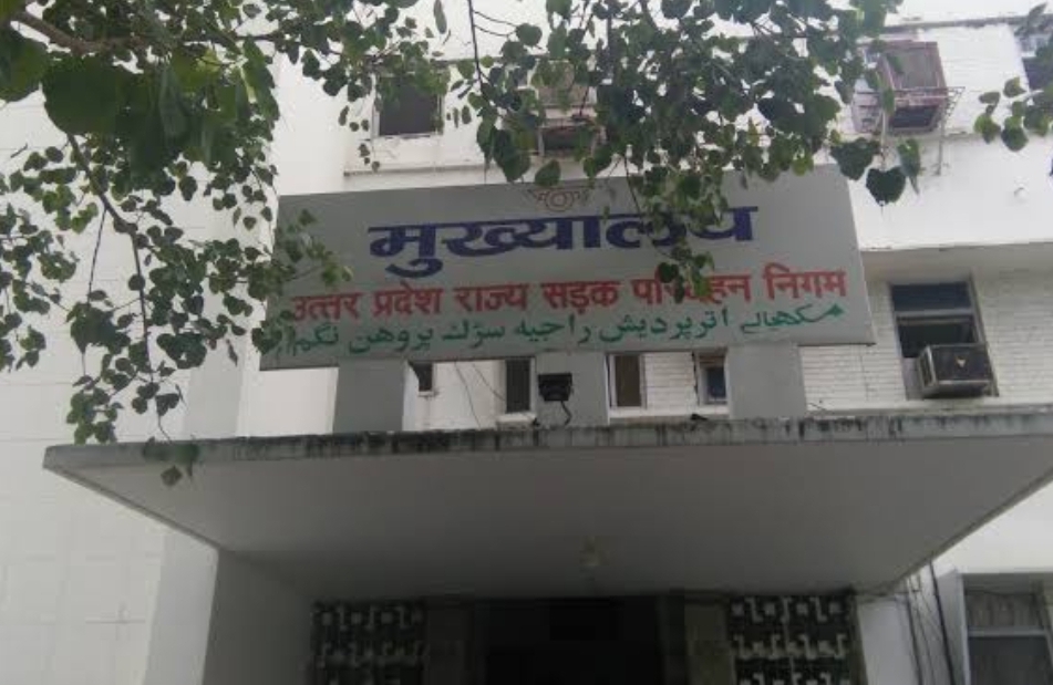 Photo of तीन साल से फंसा संभागीय निरीक्षकों का स्थाईकरण