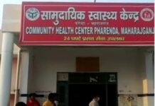 महाराजगंज फरेंदा में स्वास्थ्य सुविधाओं से खिलवाड़