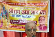 भगवान शिव व माता सती प्रसंग पर भाव विभोर हुए श्रद्धालु