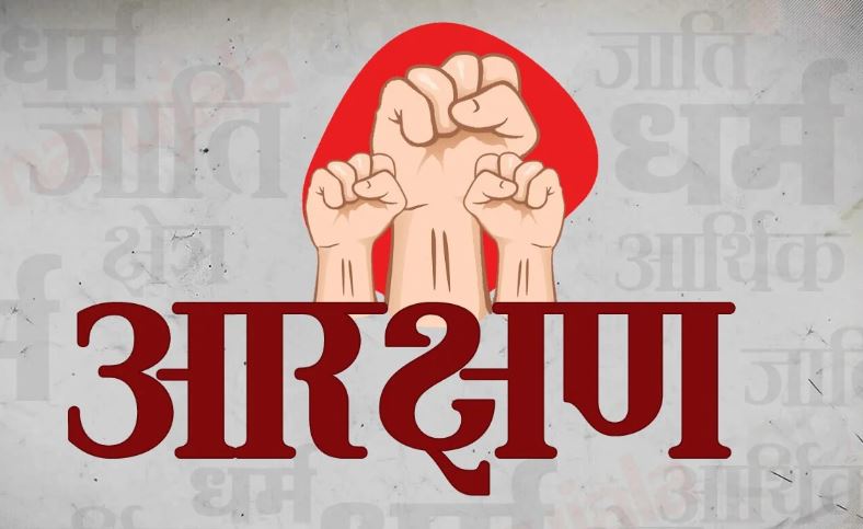 Photo of क्या अनुसूचित जाति का हिस्सा बन पायेंगी 18 ओबीसी की उपजातियाँ..?