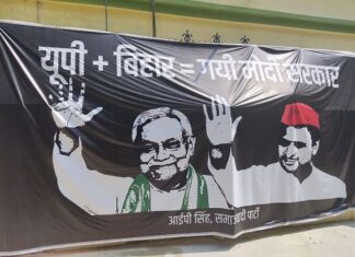 क्या नीतीश के साथ होंगे अखिलेश….?