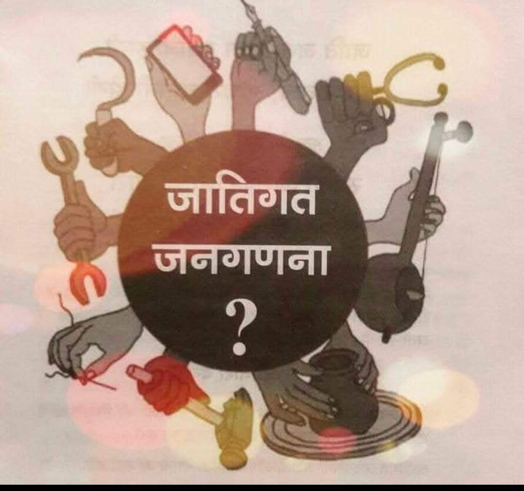 Photo of जाने क्या है देश में आरक्षण की स्थिति