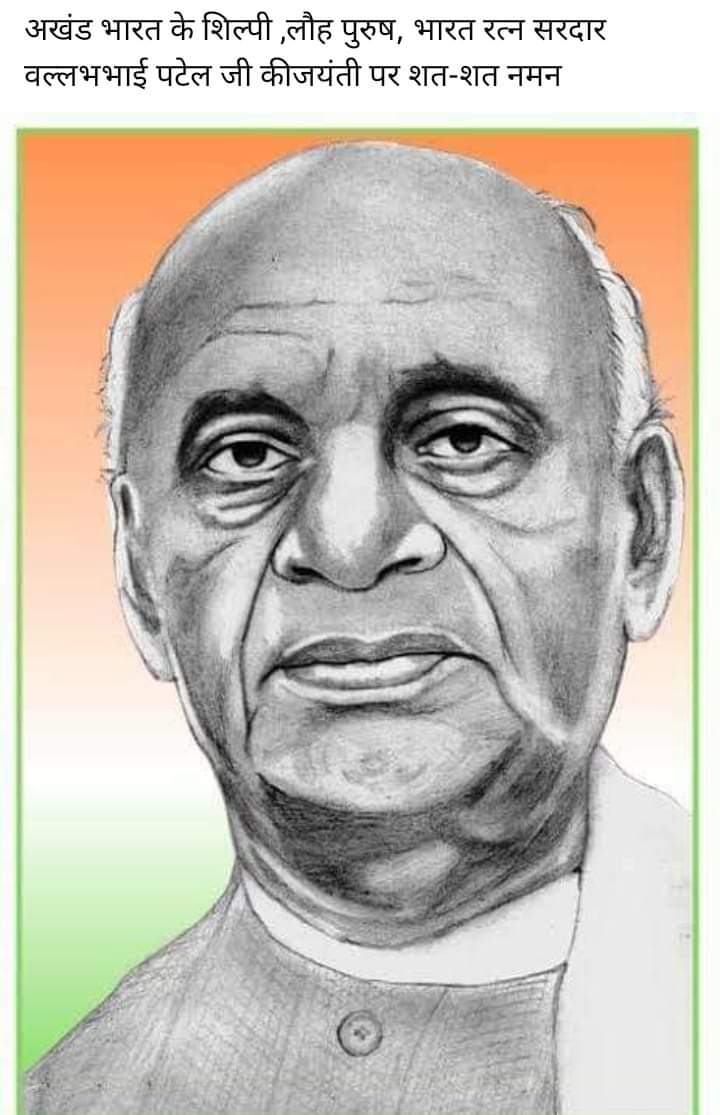 Photo of तब भारत में सैकड़ों स्वतंत्र राज्य होते…!