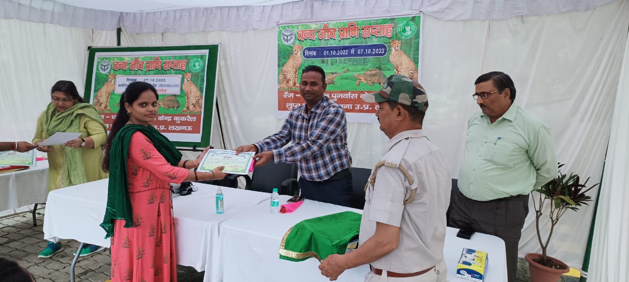 Photo of वन्य प्राणी सप्ताह का समापन