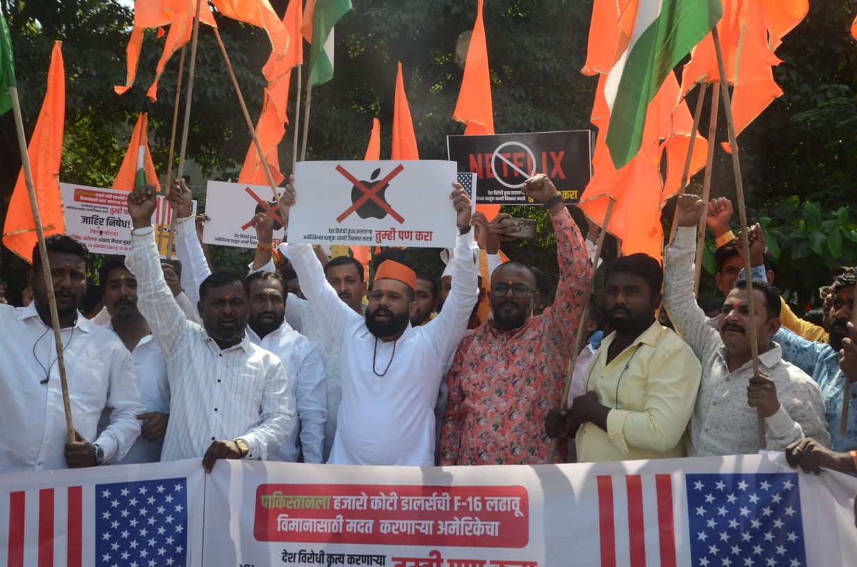 Photo of अमेरिका हाय हाय ! अमेरिकी उत्पाद का बहिषकार करो !