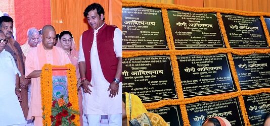 मुख्यमंत्री ने गोरखपुर में 279 करोड़ की 282 परियोजनाओं का किया लोकार्पण /शिलान्यास Chief Minister inaugurated / laid the foundation stone of 282 projects worth 279 crores in Gorakhpur
