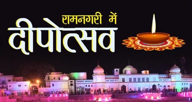 Photo of जयवीर सिंह सूचना एवं पर्यटन विभाग द्वारा बनायी गयी झांकी/प्रदर्शनी को रवाना करेंगे