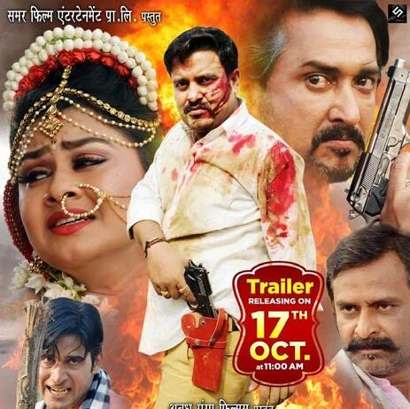 मोहे रंग दे प्यार के रंग सजना