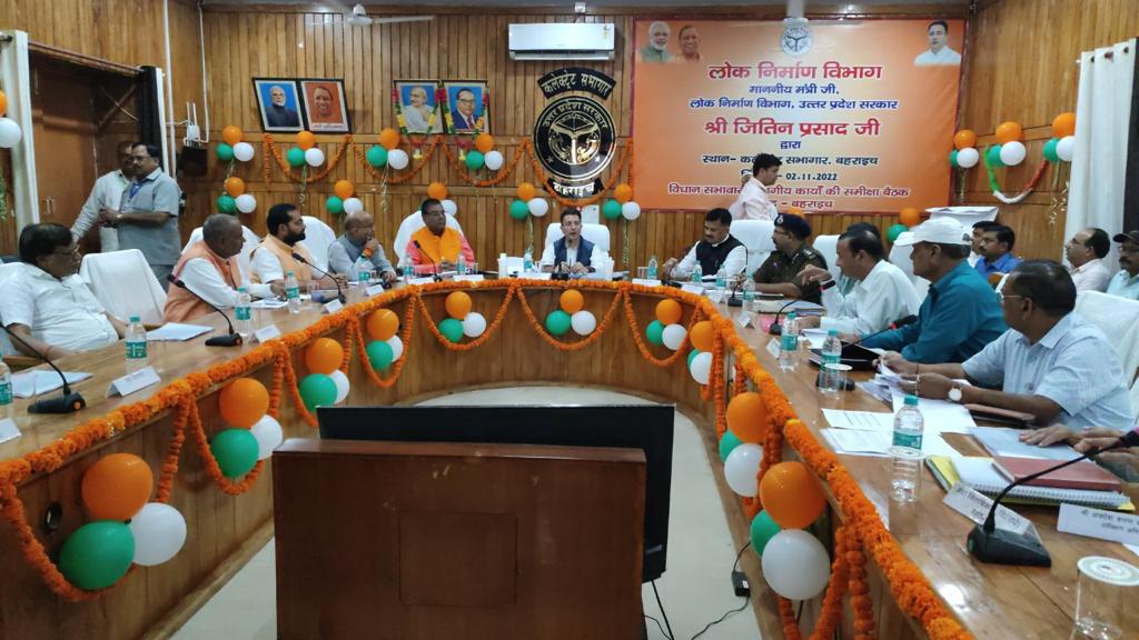 Photo of 15 नवम्बर तक सड़कों को किया जाय गडढ़ामुक्त-जितिन प्रसाद