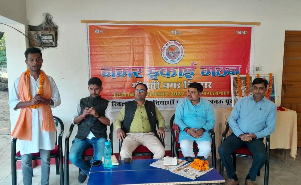 Photo of दिव्य प्रताप सिंह ABVP के नगर मंत्री