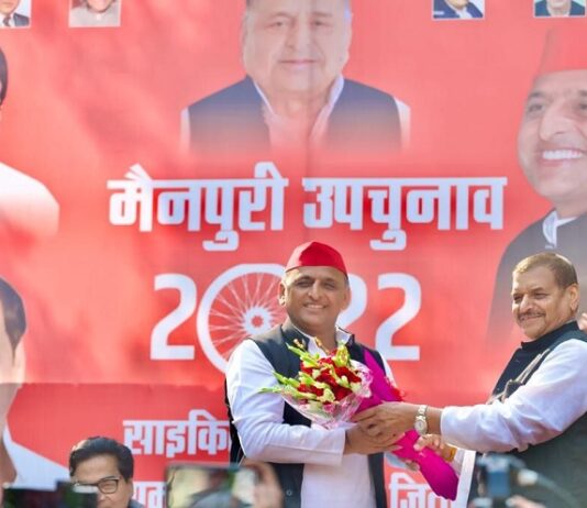 मैनपुरी का उपचुनाव देश की राजनीति को दिशा देने वाला चुनाव