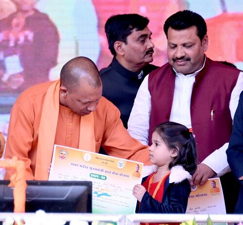 योगी ने प्रयागराज में 1,295 करोड़ की 284 विकास परियोजनाओं का लोकार्पण एवं शिलान्यास