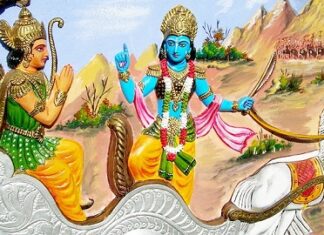 गीता दर्शन ग्रंथ है