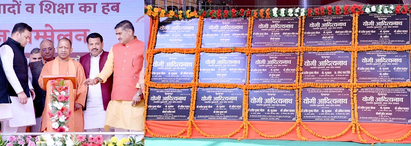 Photo of स्मार्ट सिटी मिशन के अन्तर्गत अलीगढ़ नये रूप में सामने है