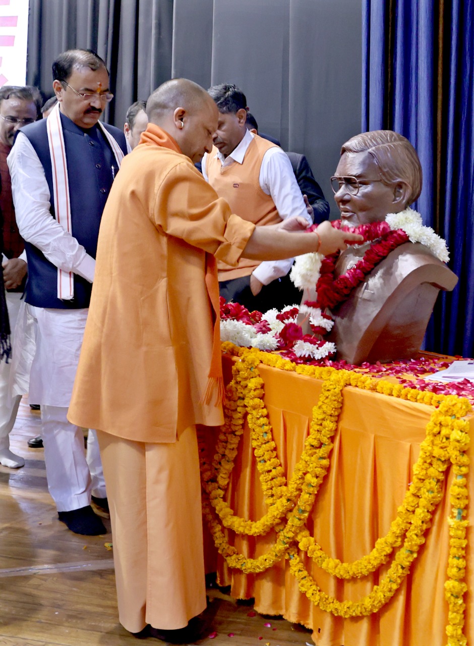 Photo of लखनऊ का सौभाग्य कि श्रद्धेय अटल जी ने इसका प्रतिनिधित्व किया था- योगी
