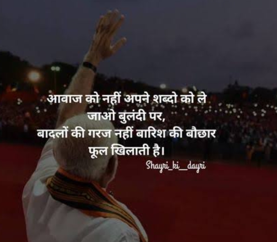 Photo of आदमी से भीड़ और भीड़ से भेंड़ के सफ़र में…..