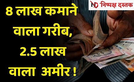 dastak