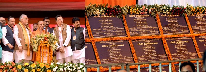 Photo of चुनिए ‘शहर की सरकार’ ट्रिपल इंजन की रफ्तार से कराएंगे विकास-योगी