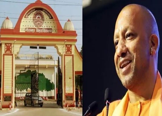 गोरखपुर विश्वविद्यालय को A++ की रैंकिंग गोरखपुर विश्वविद्यालय को A++ की रैंकिंग