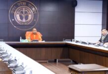 प्रदेश में जल्द होगा शिक्षा सेवा चयन आयोग का गठन-योगी