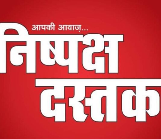 प्रमुख एवं संक्षिप्त खबरें… आज दिनभर की बड़ी खबरें….